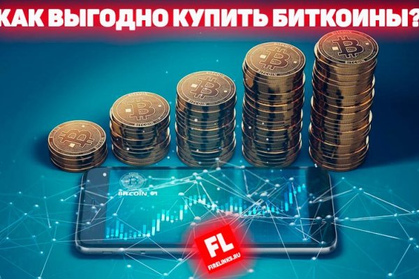 Kraken зеркало рабочее официальный сайт