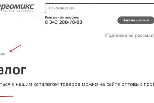 Kraken shop зеркало