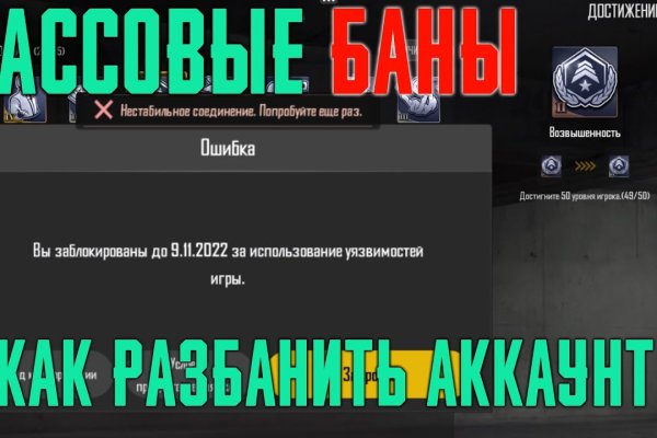 Как найти сайт блэкспрут