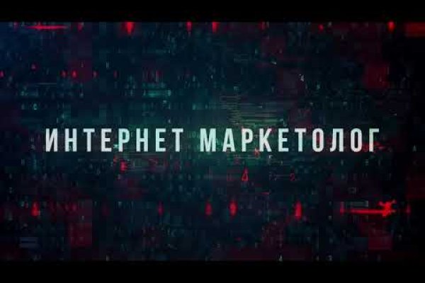 Kraken darknet market ссылка тор