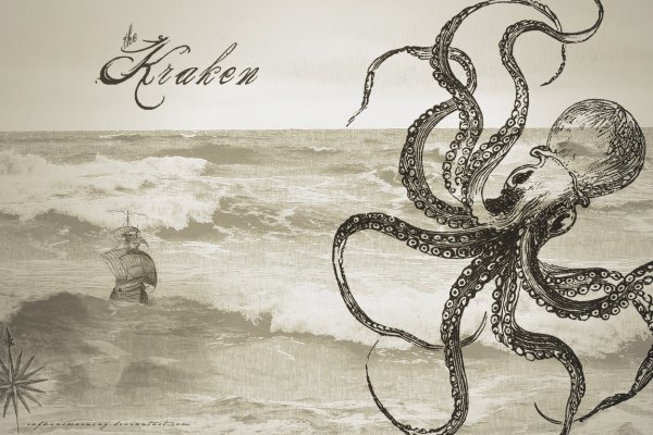 Официальная ссылка на kraken kramp.cc