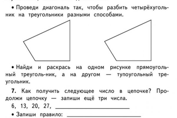 Кракен через зеркало