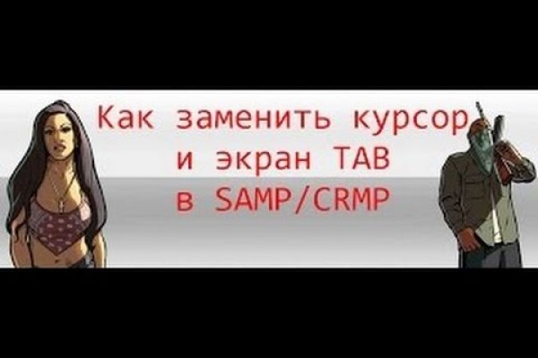 Блэкспрут 4