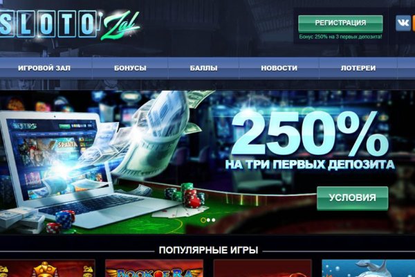 Mega sb топ 1 площадка заходить